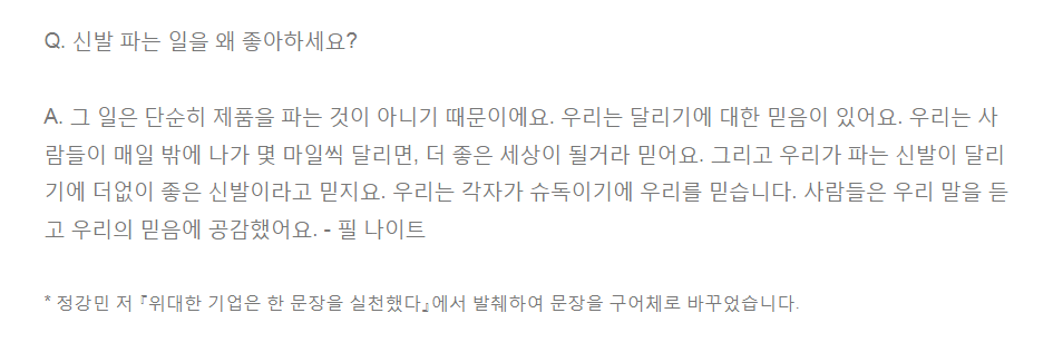 구어체 인용23.png