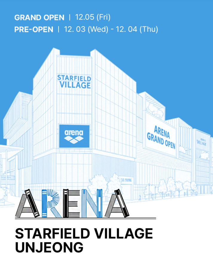 스타필드 운정점1.png