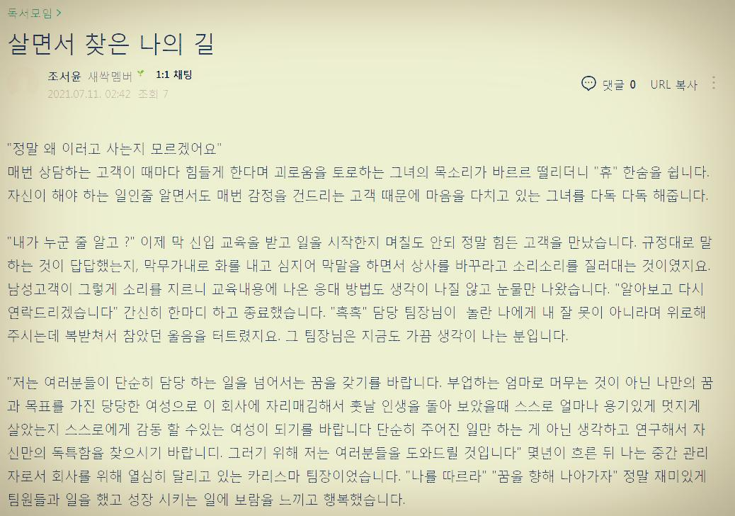 조서윤.png