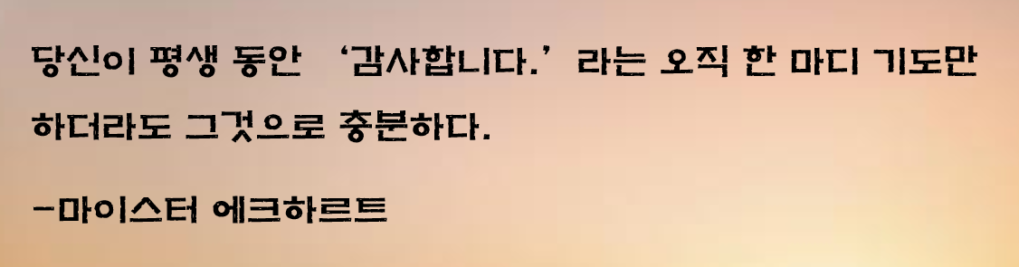 감사합니다2333.png