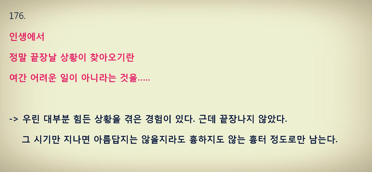 KakaoTalk_20210822_084149126.png