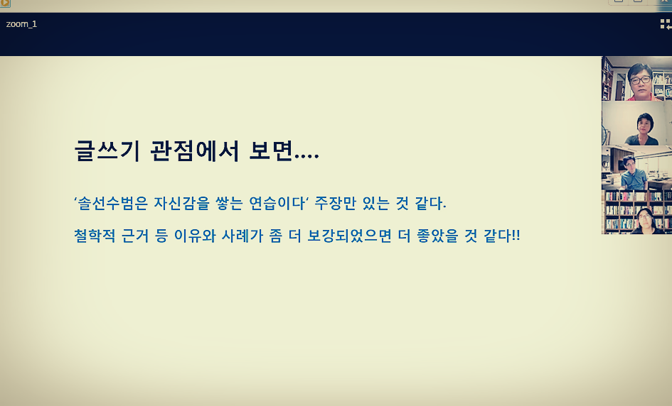 글쓰기 관점5.png
