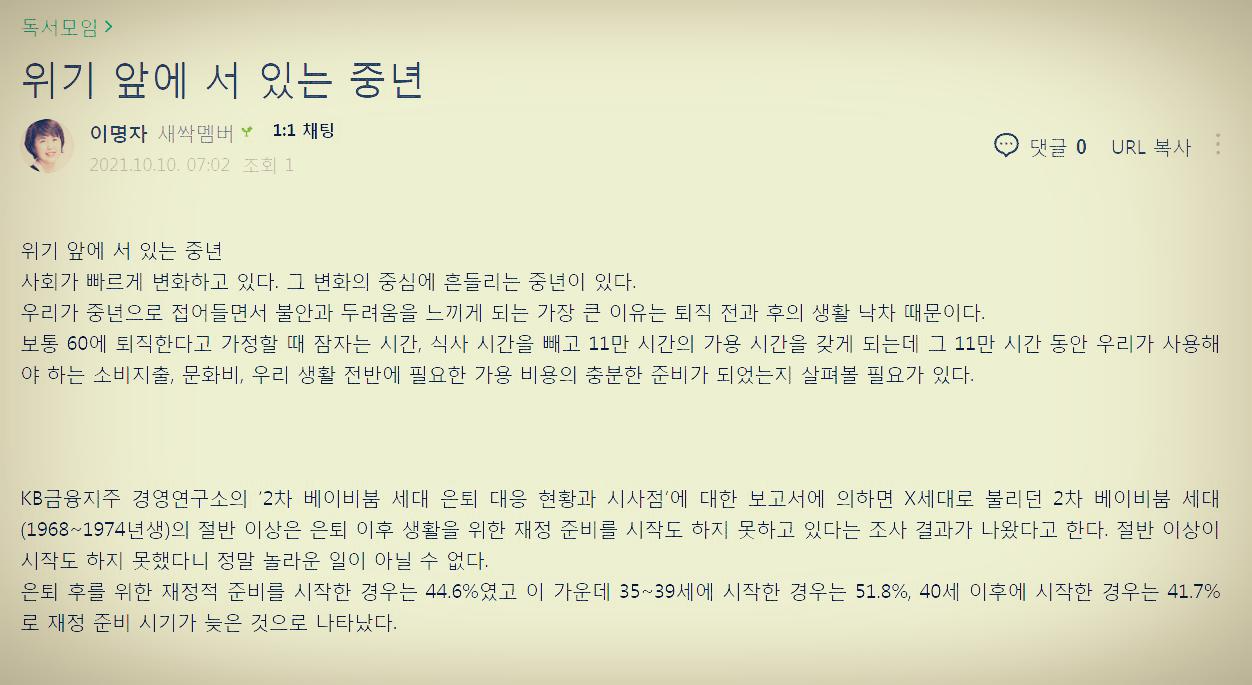 이명자1010.png