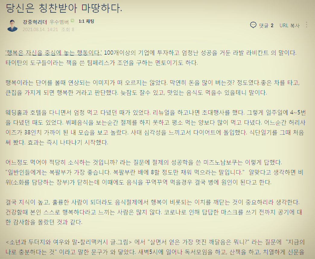KakaoTalk_20210815_084720.png