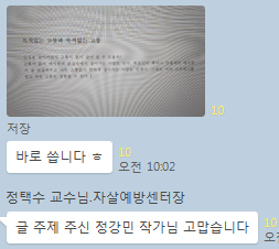 KakaoTalk_20210131_100845.png