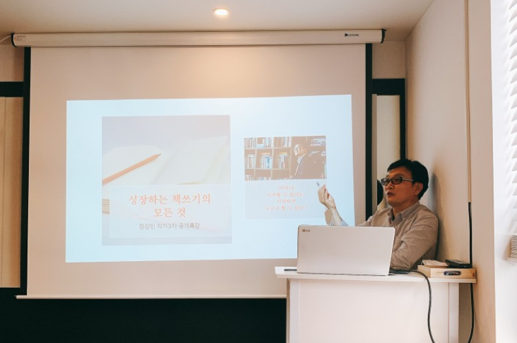 성장하는 책쓰기.png