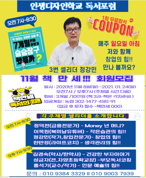 KakaoTalk_20201108_161540680.png