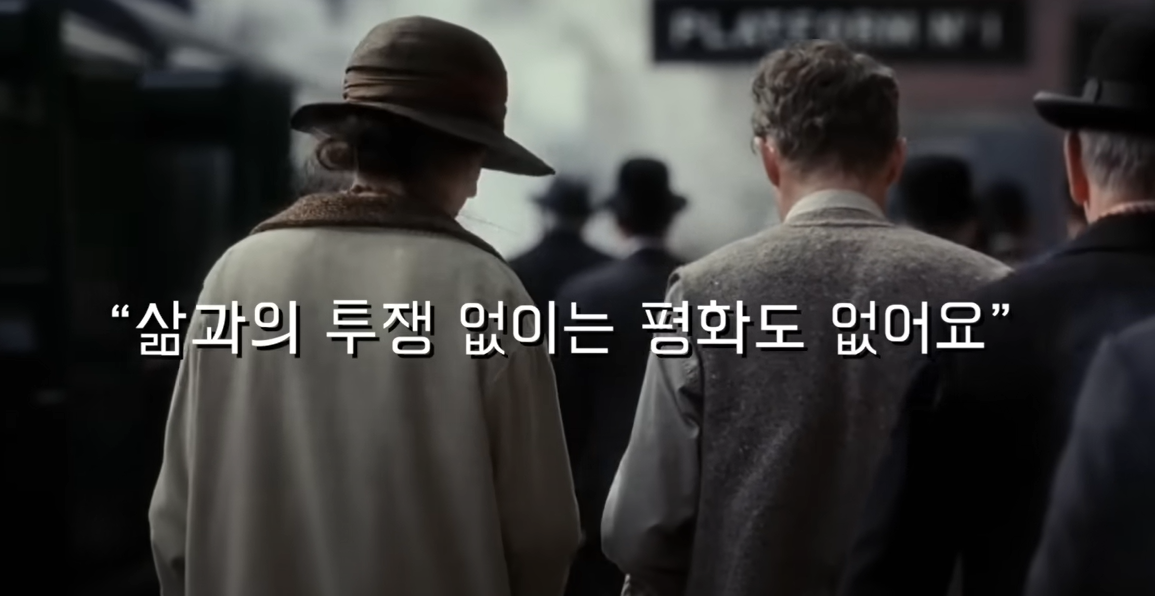 투쟁없이는 평화도 없다.png