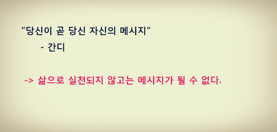 당신 곧 메시지88.png