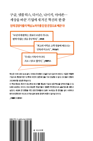 뒤표지(최종).png