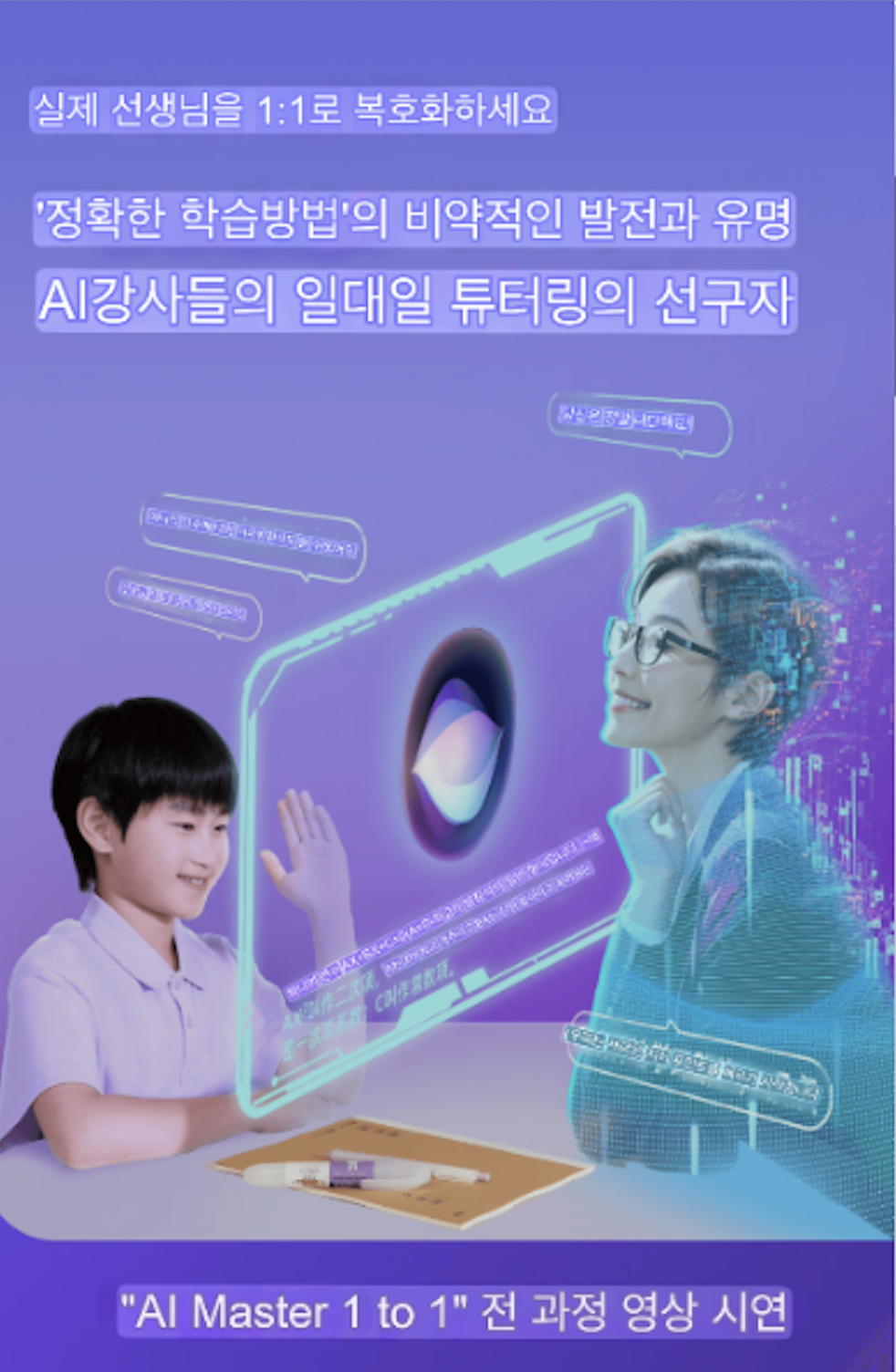 Screenshot 2024-08-08 at 7.25.09 AM.png