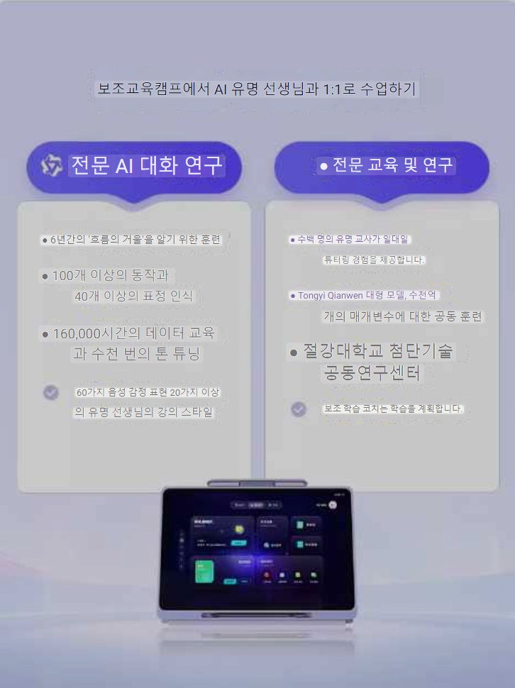 화면 캡처 2024-08-01 184849.png