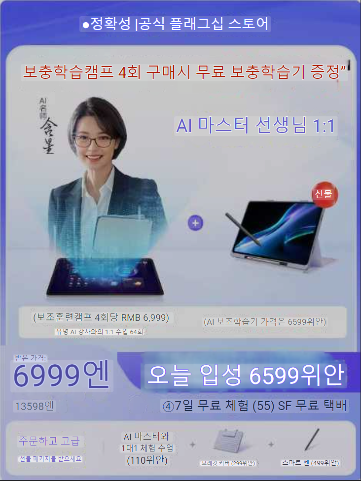 화면 캡처 2024-08-01 184739.png