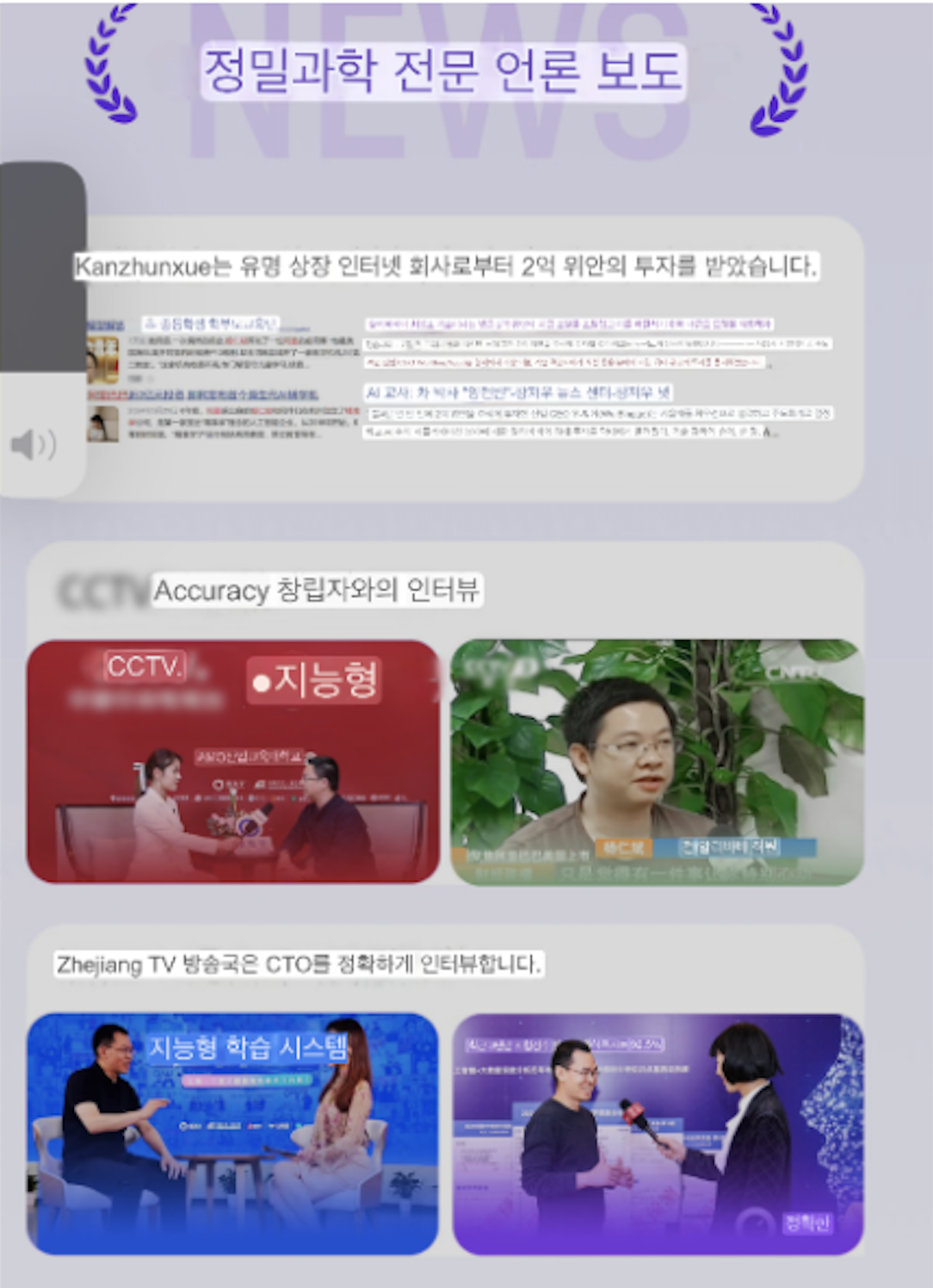 Screenshot 2024-08-08 at 7.25.18 AM.png