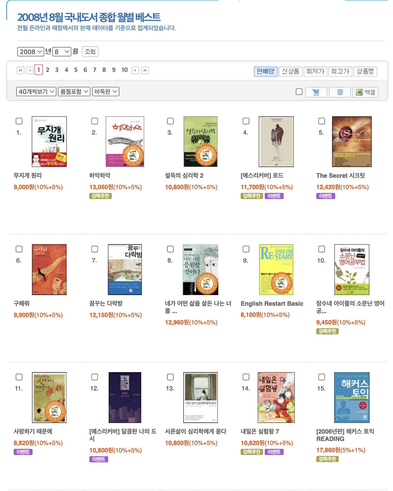 스크린샷 2022-08-17 오후 10.51.41.png