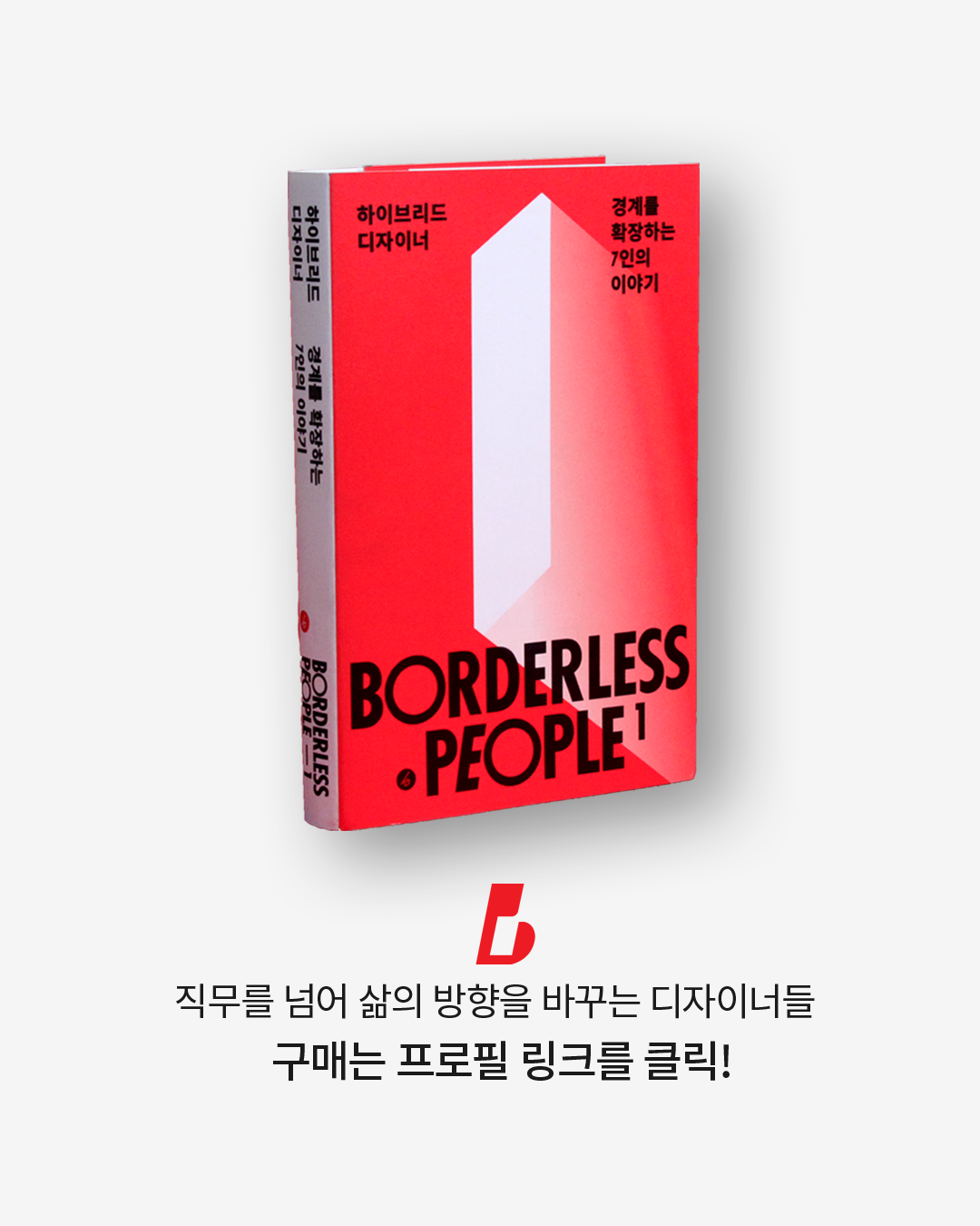 2025_0917_웰리 김지현_7.png