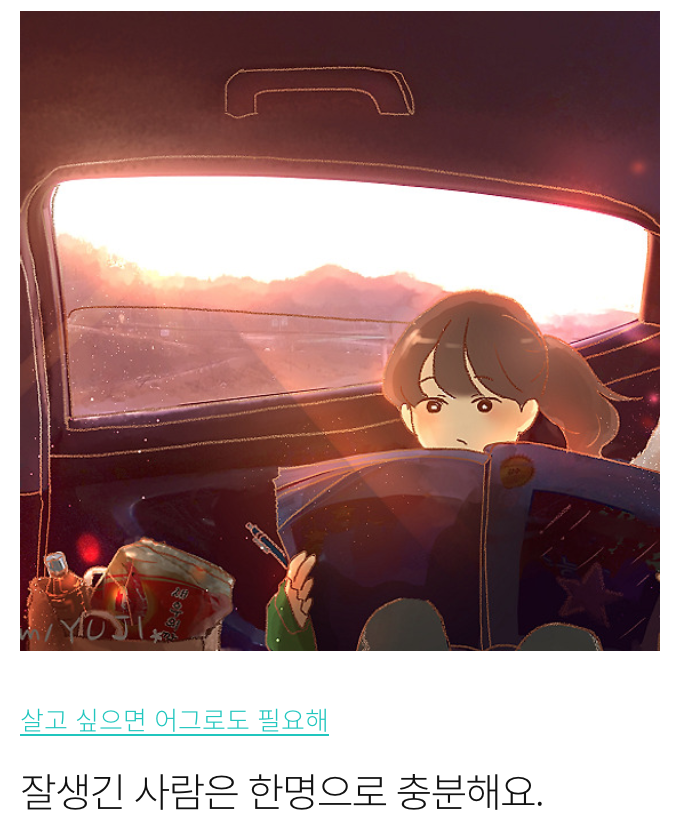 스크린샷 2025-08-24 오후 7.16.10.png