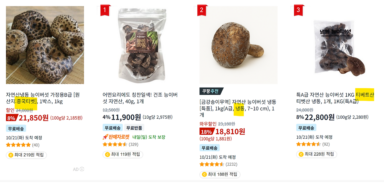 화면 캡처 2025-10-18 192350.png