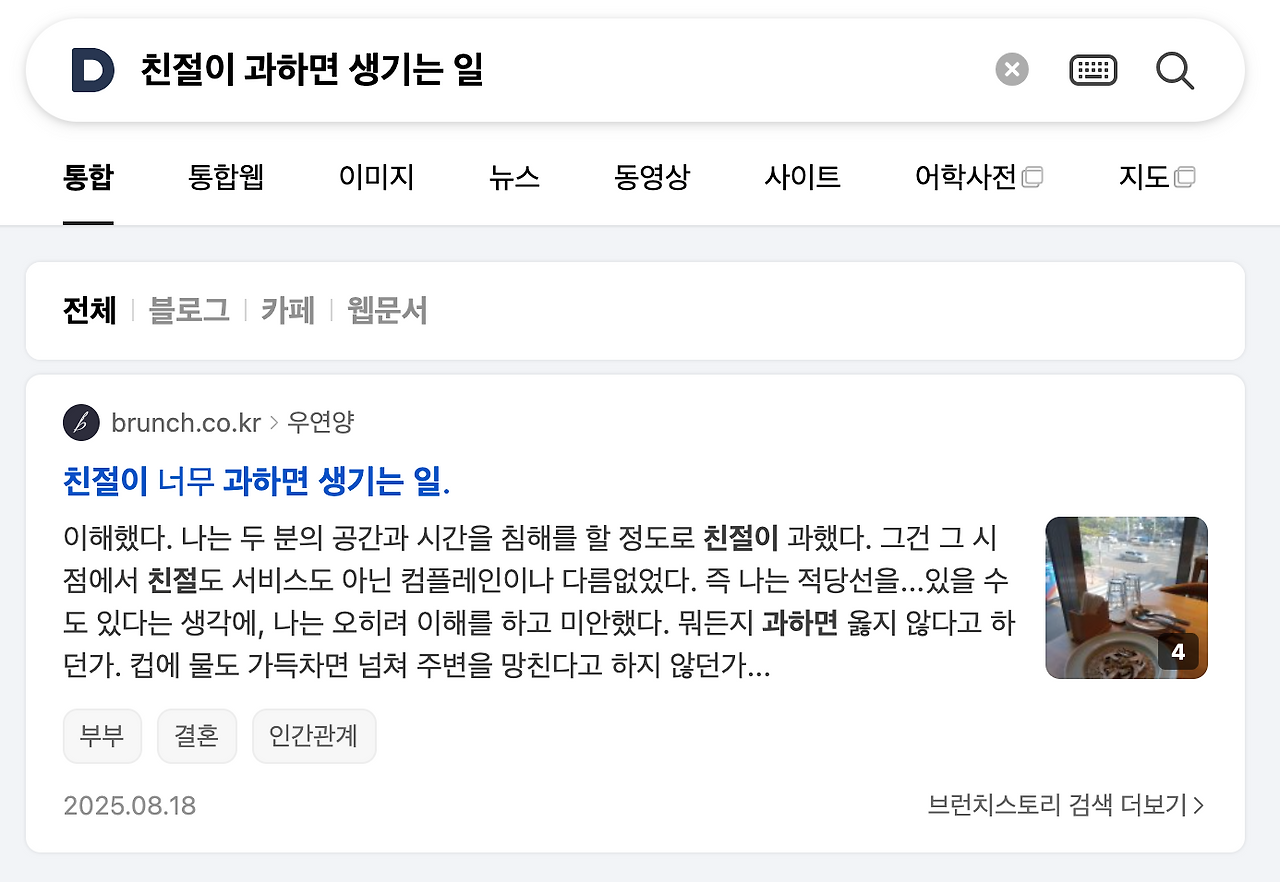 스크린샷 2025-08-22 오후 4.57.53.png