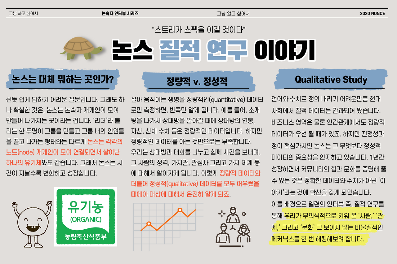 KakaoTalk_20200718_200322036.png