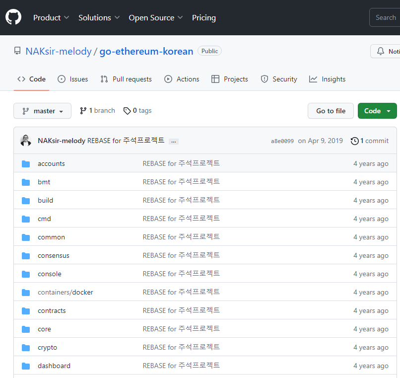 깃헙_이더리움 주석 번역.png