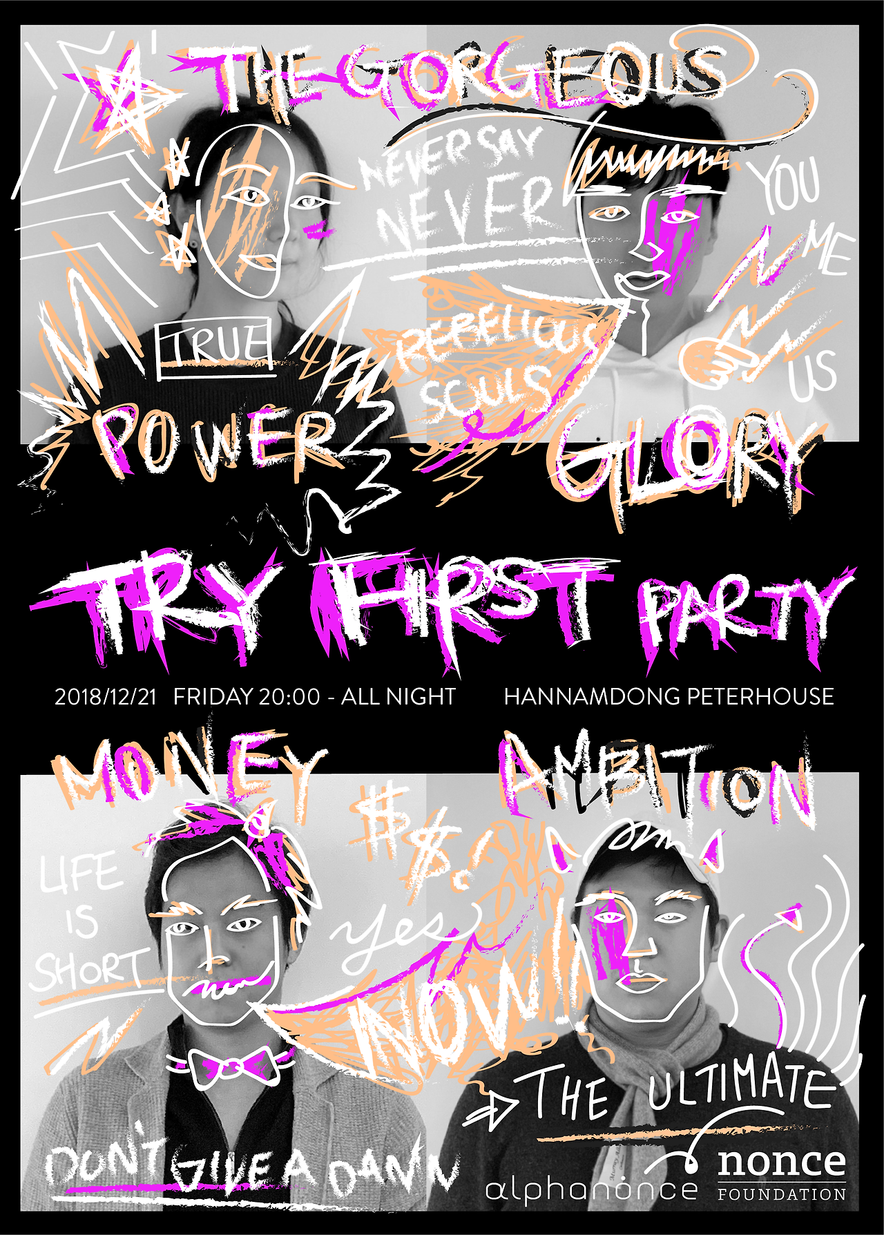 181218_tryfirst_poster.png