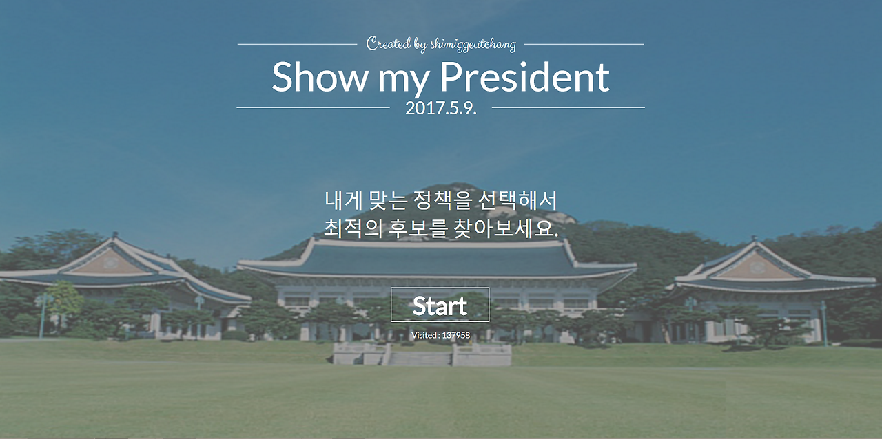 윤우 웹사이트.png