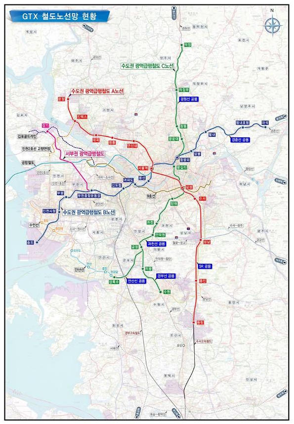 1-4.GTX_철도노선망_출처_국토교통부.png