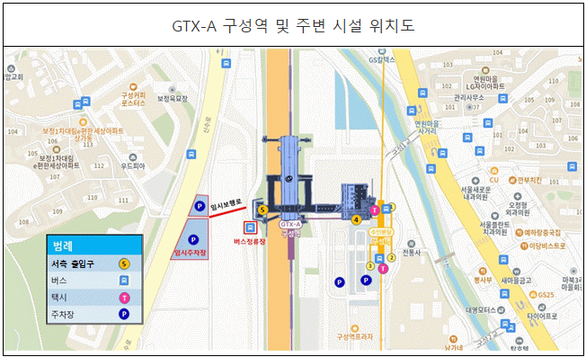 GTX-A_구성역_주변시설_위치도.png