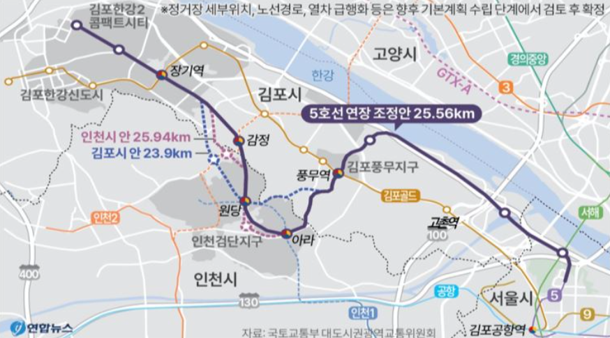 5호선_연장.png