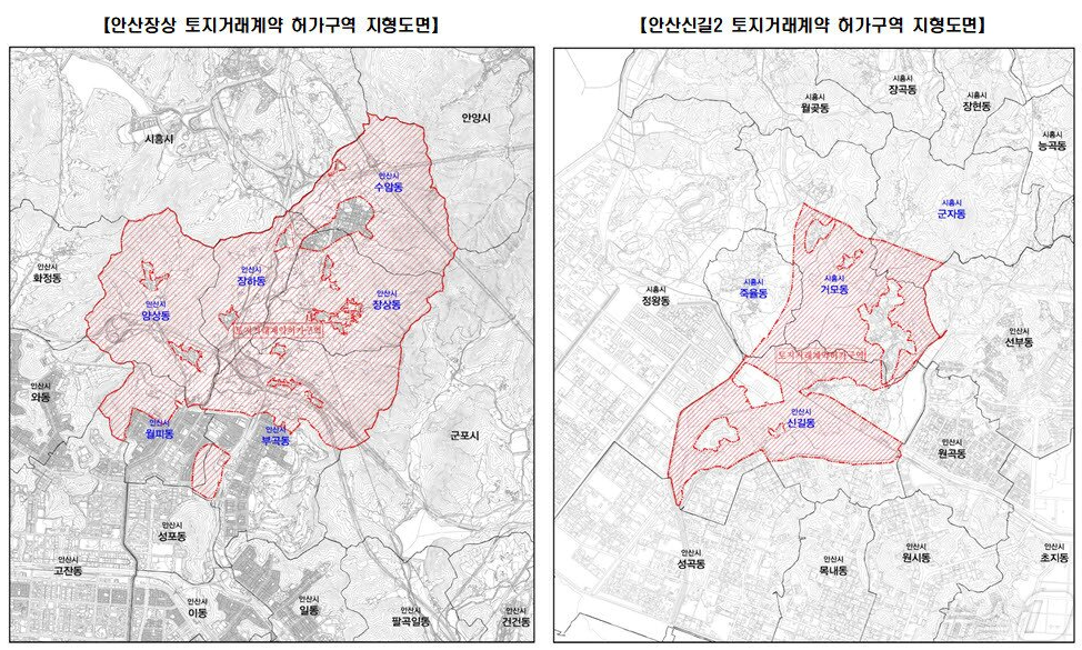 3.장상신길2_공공주택지구_출처_안산시.png