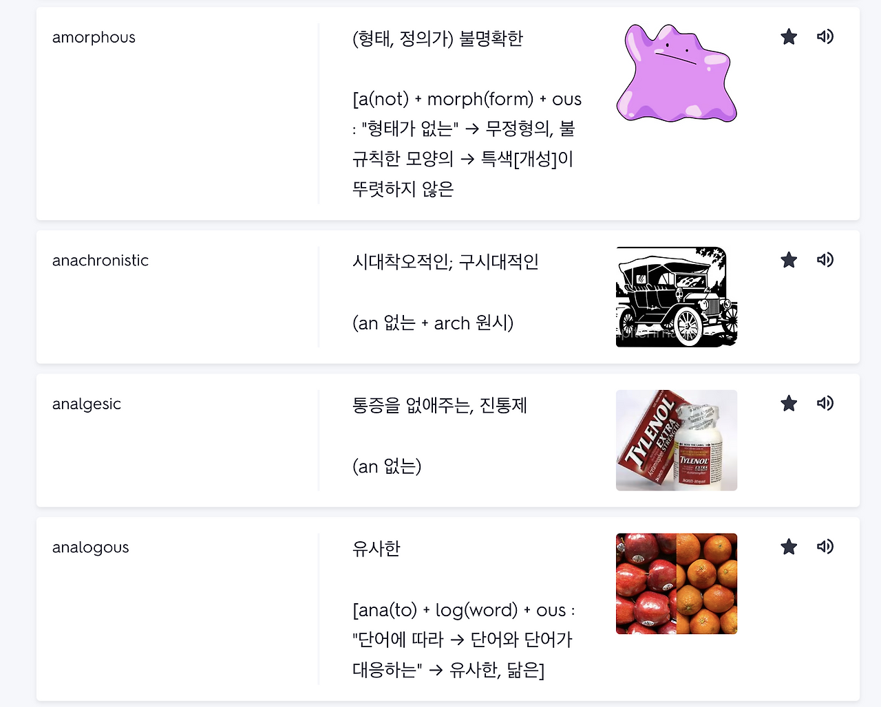 Screen Shot 2021-11-25 at 6.10.54 PM.png