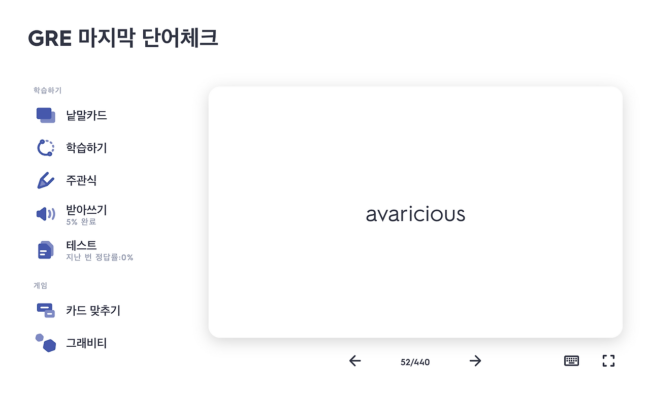 Screen Shot 2021-11-25 at 6.18.26 PM.png