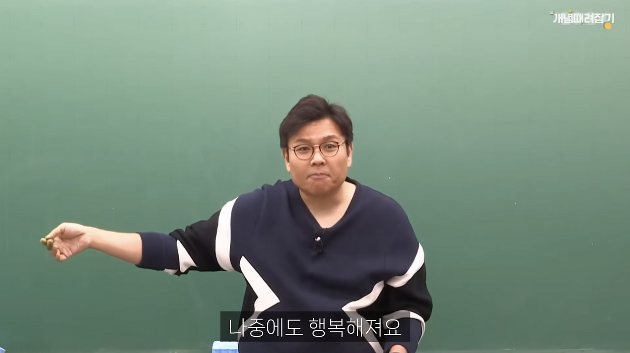 Screenshot 2025-01-03 at 1.19.23 AM.png