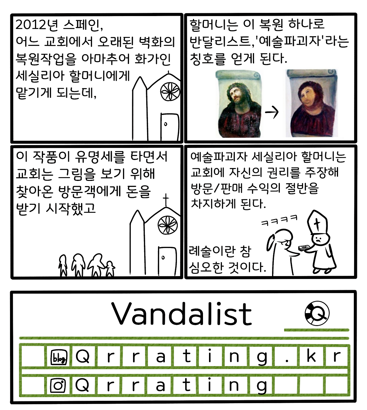 Watercolor_class_101 48.png