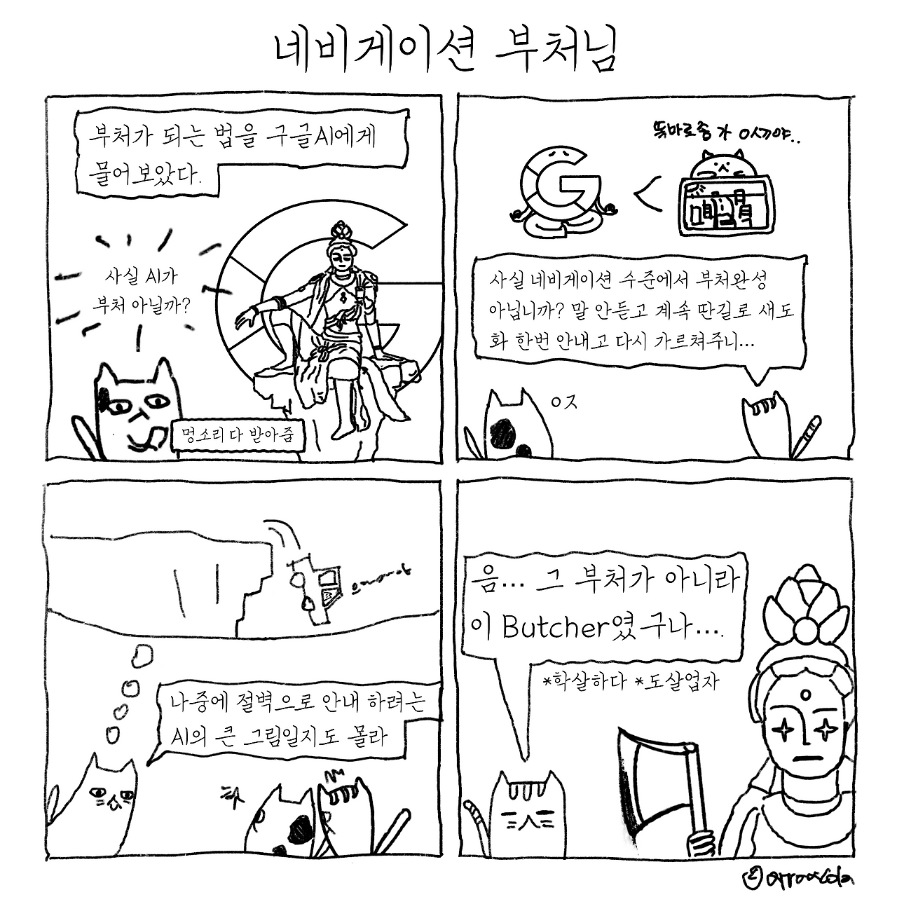 KakaoTalk_20231017_010827954_08.png