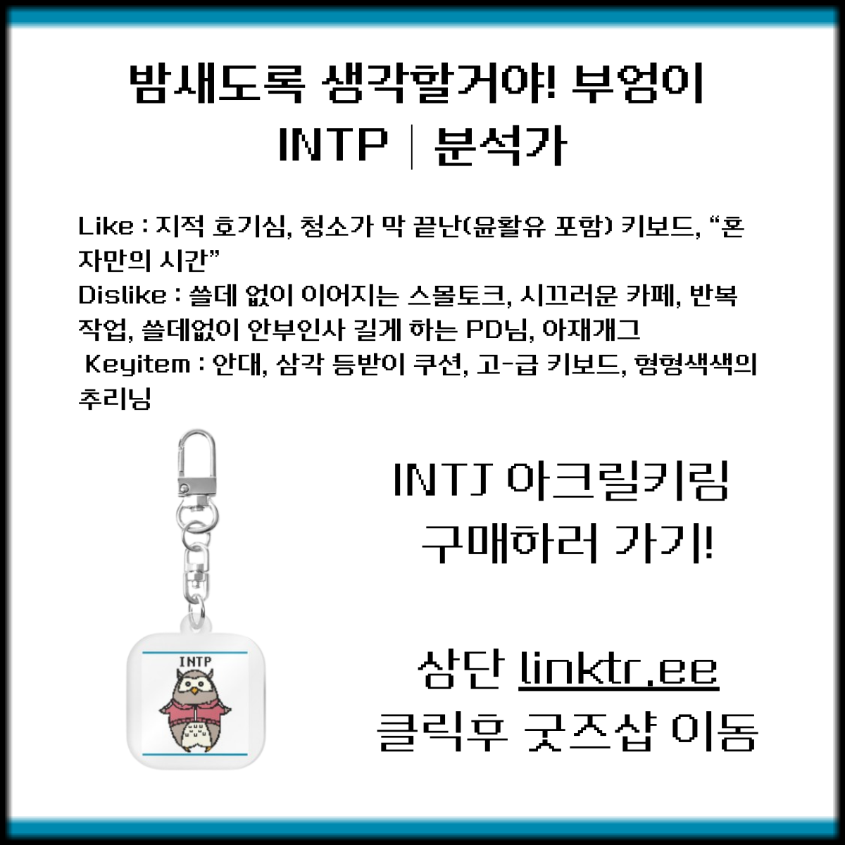 KakaoTalk_20220722_192833549_02.png