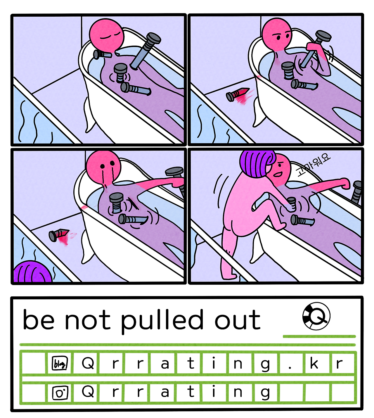 Watercolor_class_101 14.png