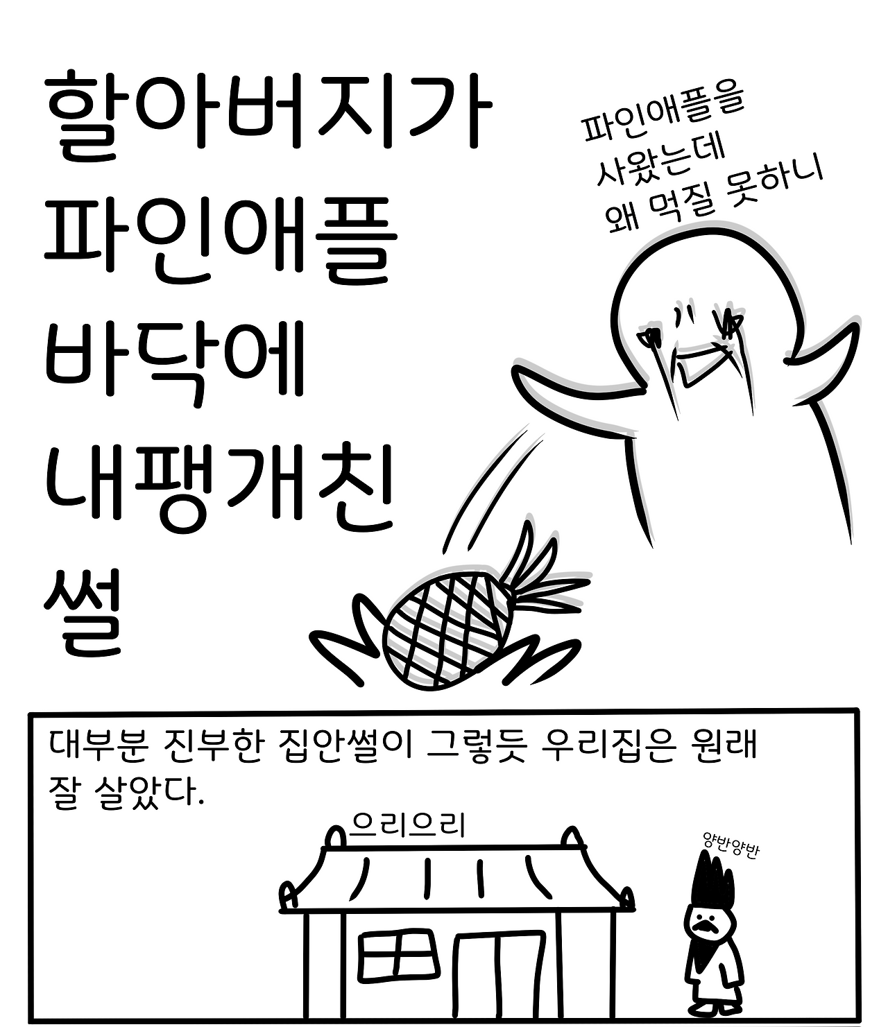 Watercolor_class_101 2.png