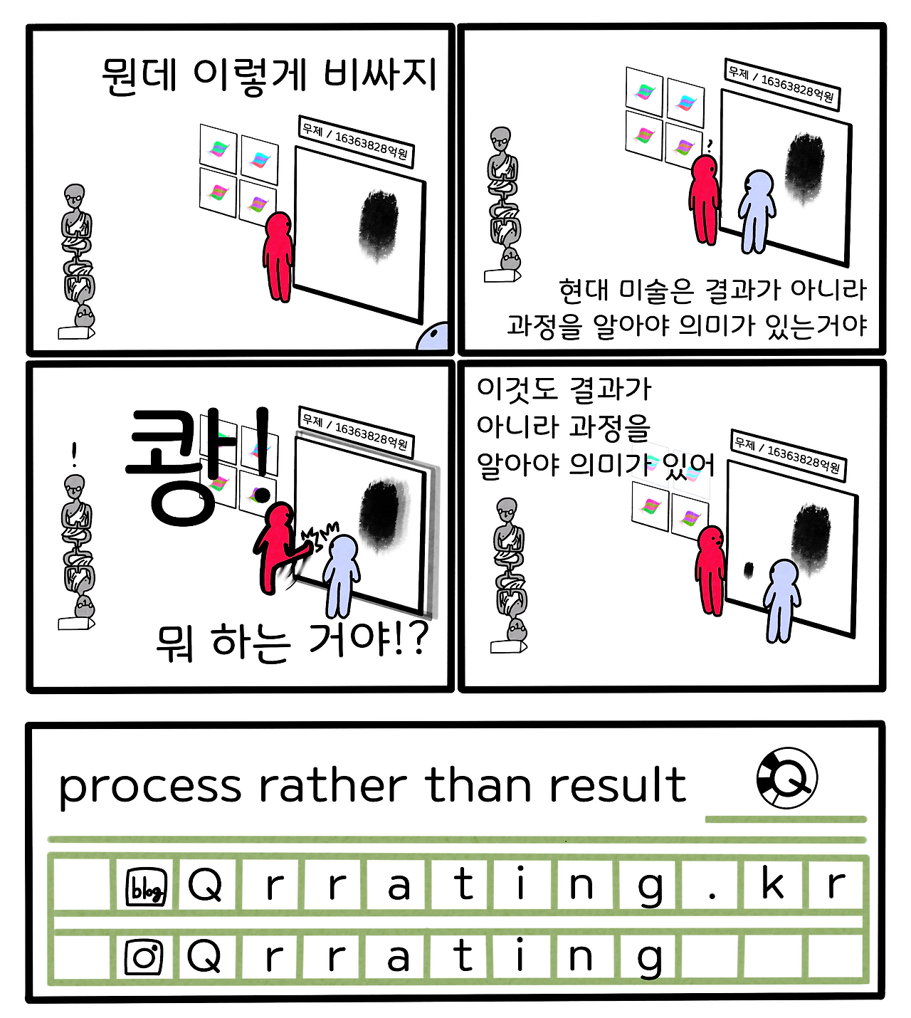 Watercolor_class_101 13.png