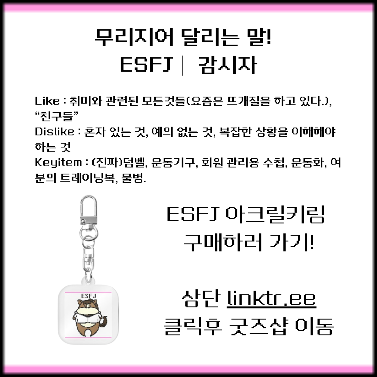 KakaoTalk_20220722_192833549_09.png