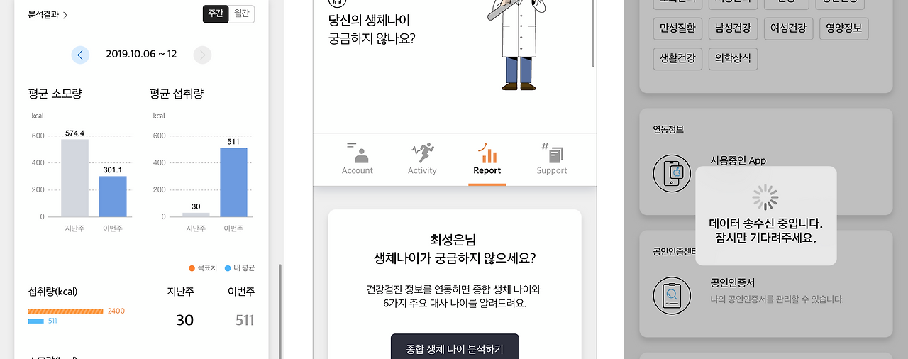 6.미흡한부분.png