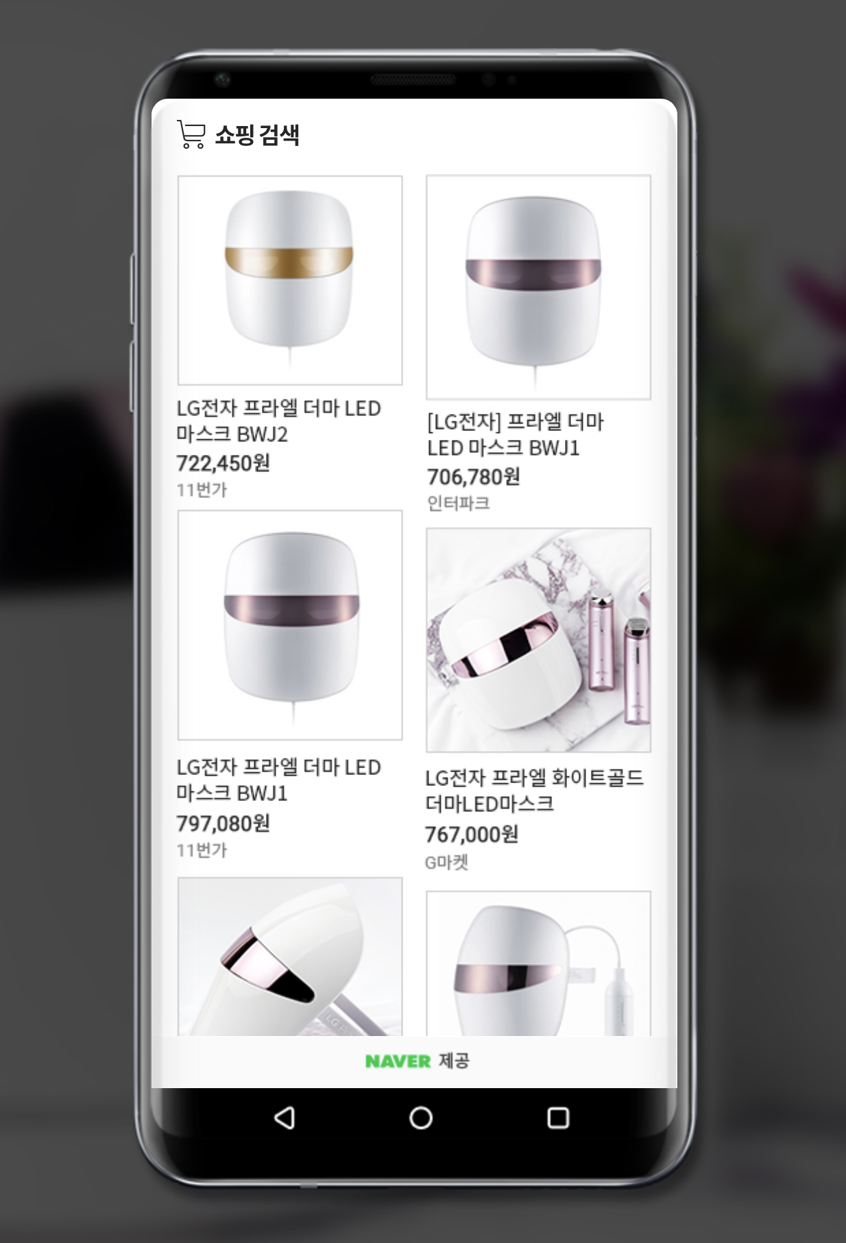 스크린샷 2018-03-20 오후 7.10.02.png