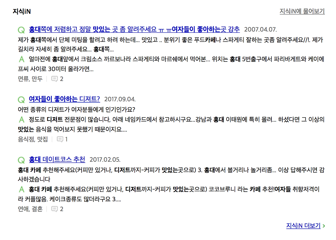 스크린샷 2018-04-09 오전 9.04.32.png