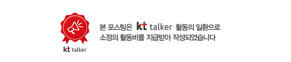 2018_KT talker 토커푸터.png