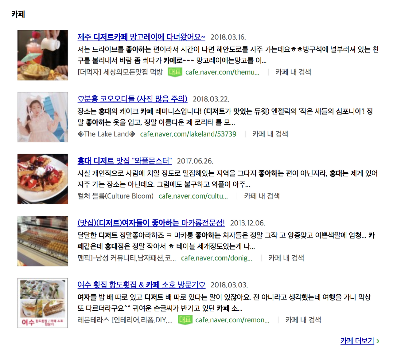 스크린샷 2018-04-09 오전 9.04.38.png