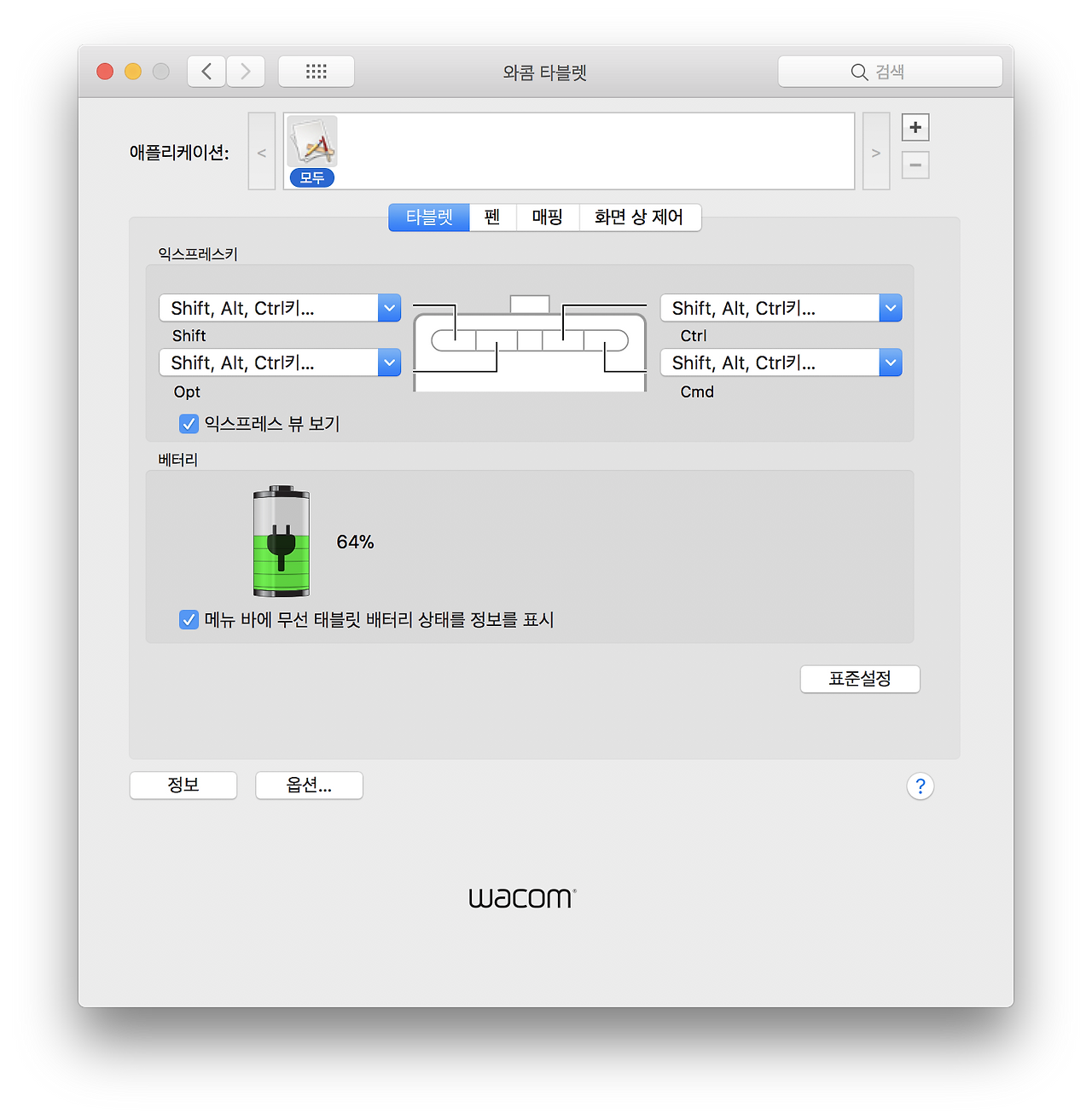스크린샷 2018-04-02 오후 3.38.44.png