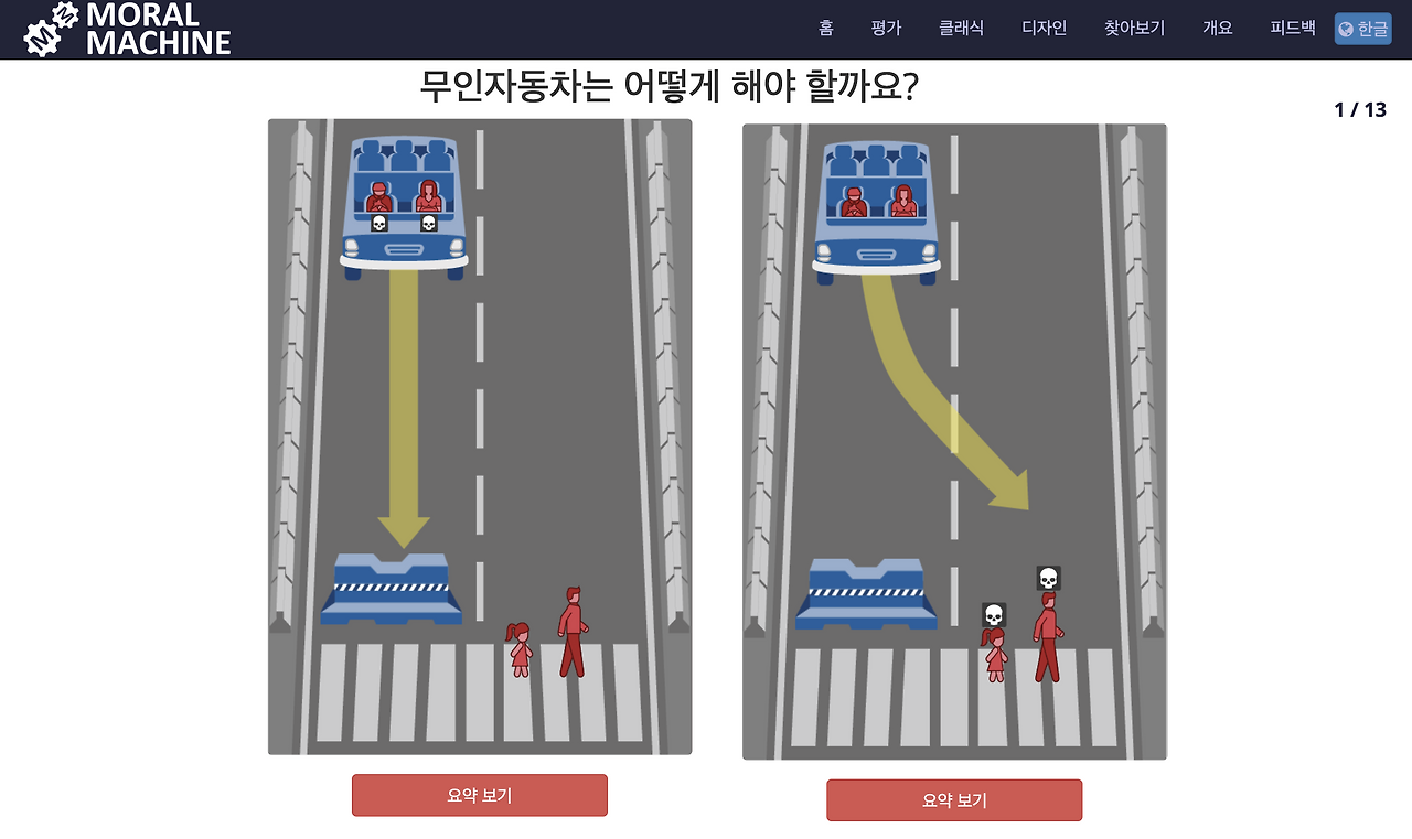 스크린샷 2025-12-16 오후 1.27.36.png