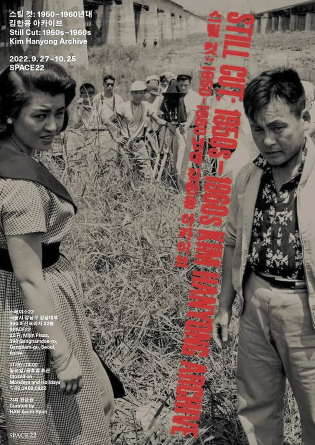 스크린샷 2023-07-24 오전 10.24.12.png