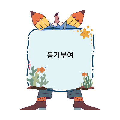 제목을-입력해주세요_-001 (1).png